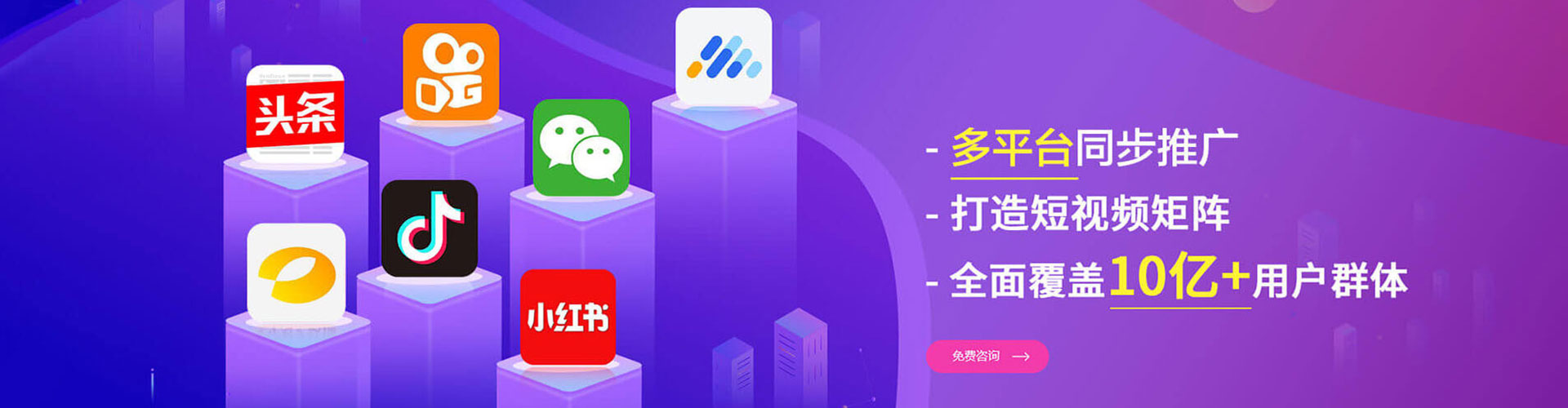 五华推广竞价