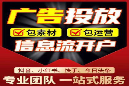 SEM推广代运营案例：优化策略