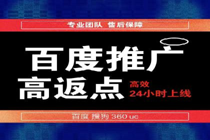 某某sem代运营推广公司：打造品牌营销新模式