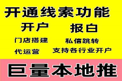 微信信息流内容营销策略研究